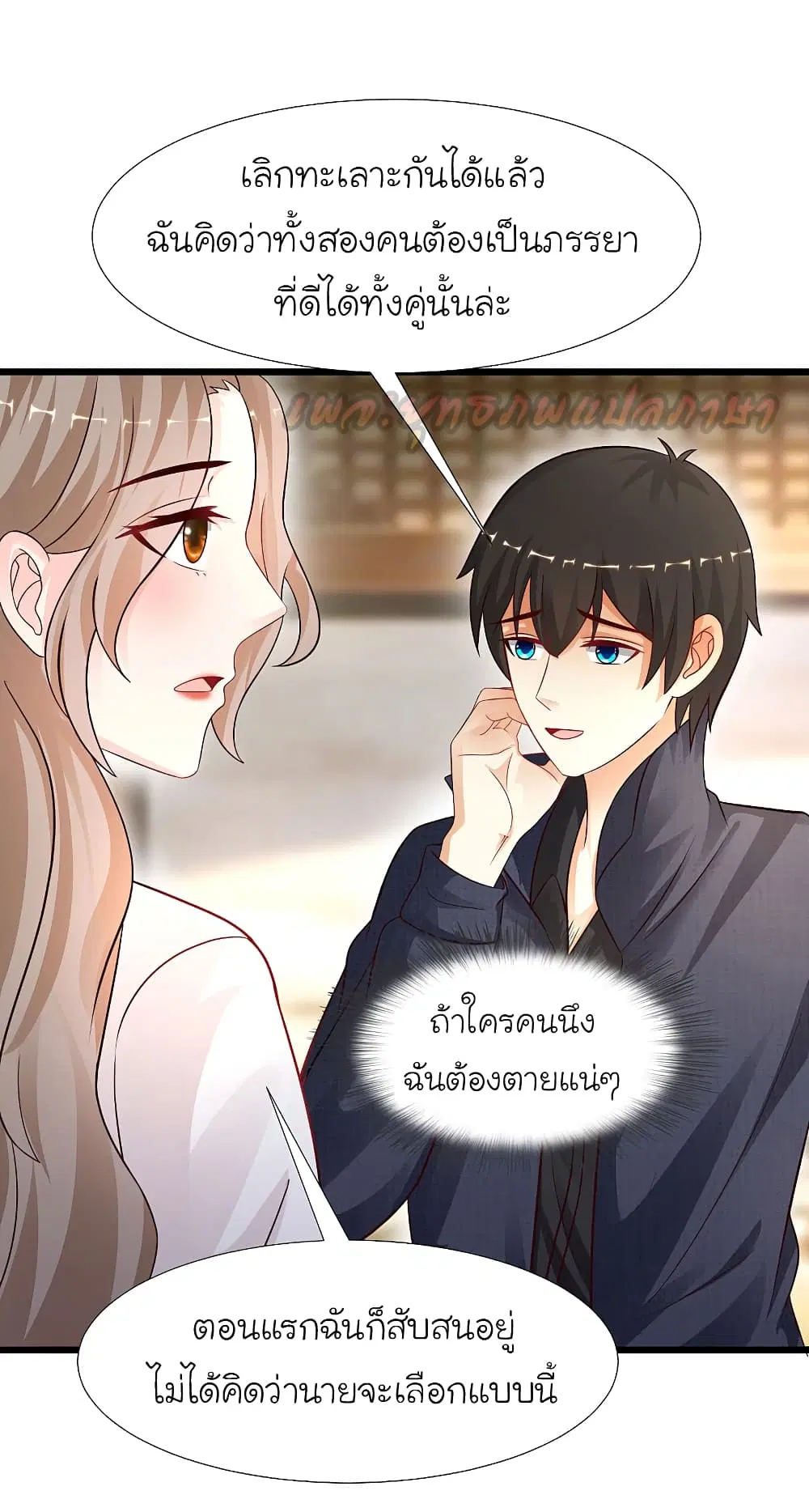 หน้า 41 จาก 43