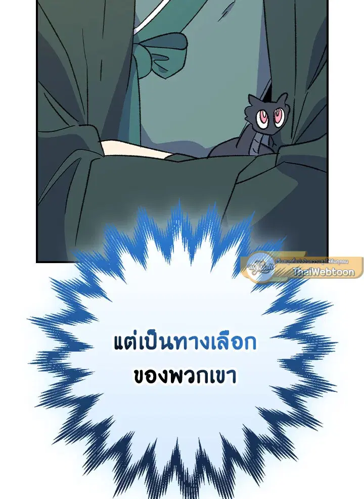 หน้า 68 จาก 111