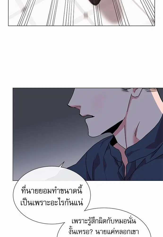 หน้า 34 จาก 76
