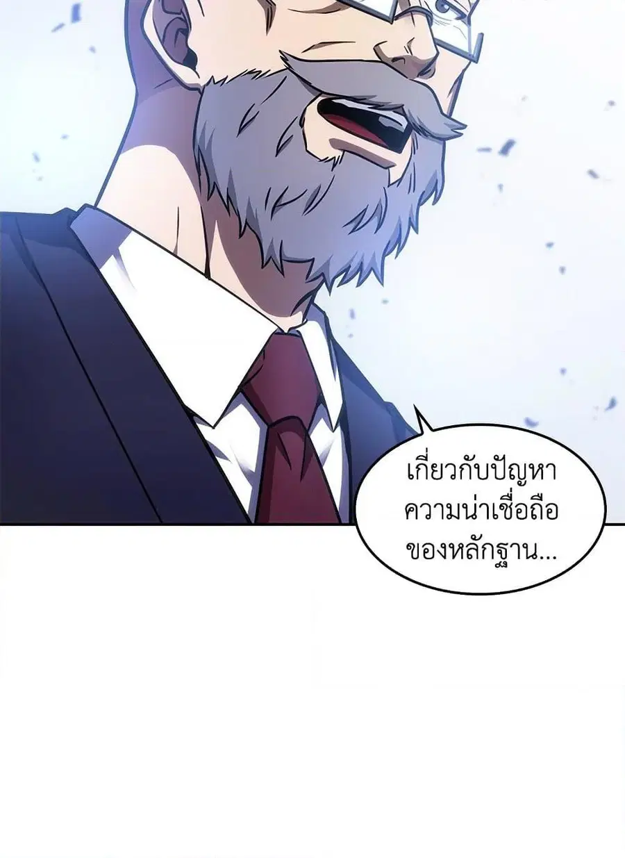 หน้า 44 จาก 82