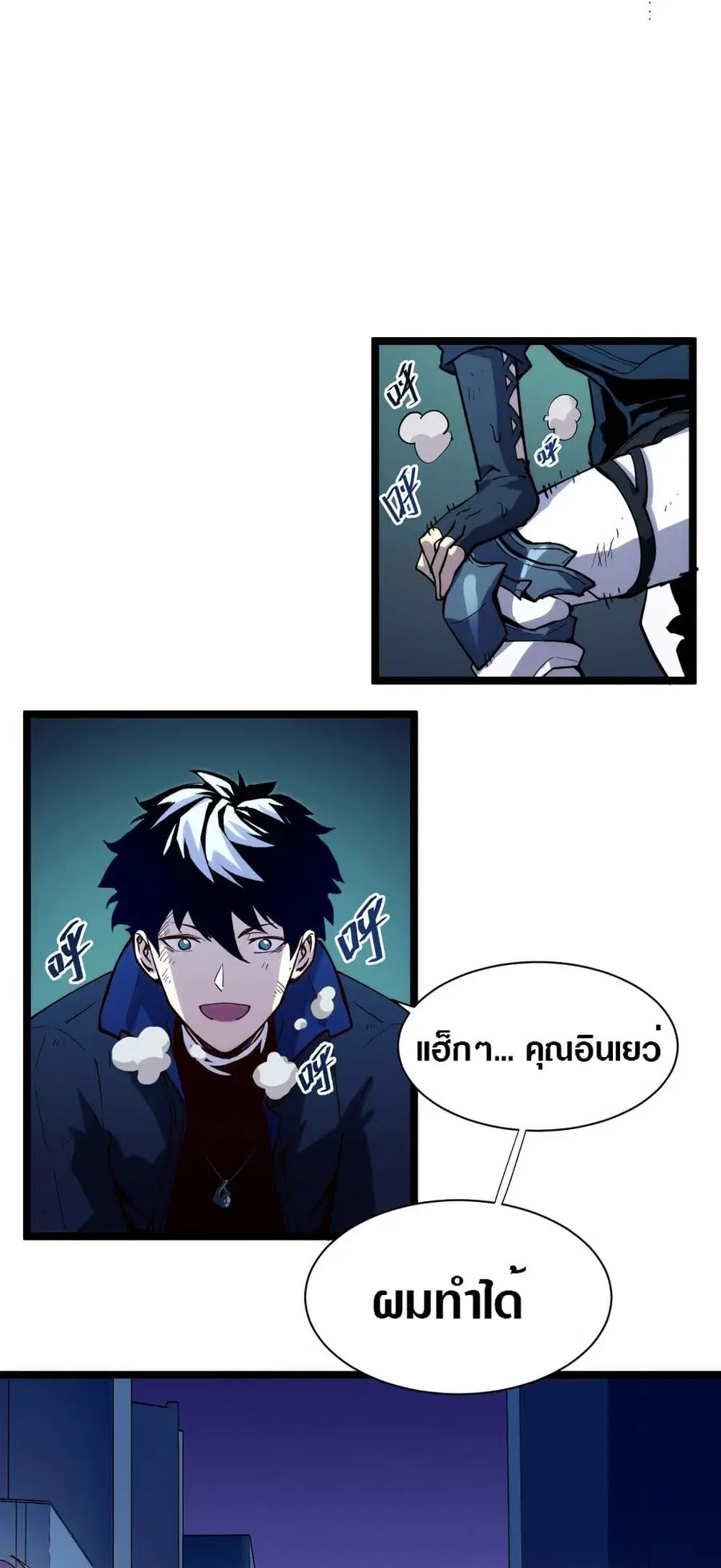 หน้า 35 จาก 51