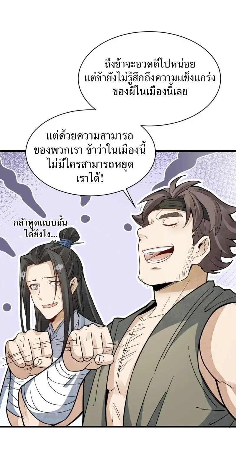 หน้า 16 จาก 41