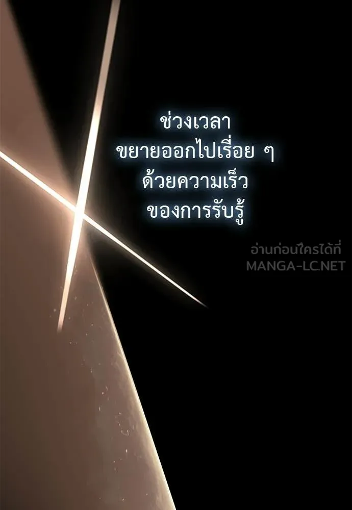 หน้า 97 จาก 222
