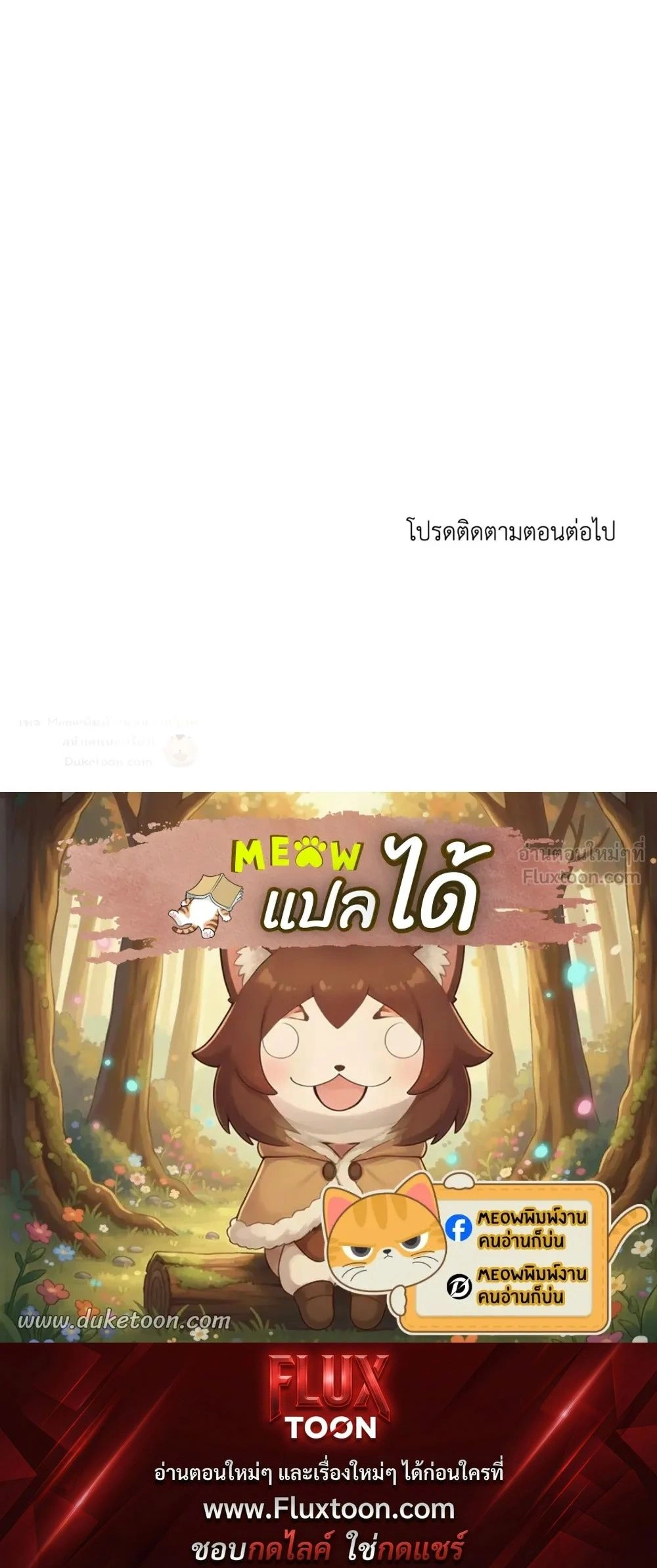 หน้า 26 จาก 26
