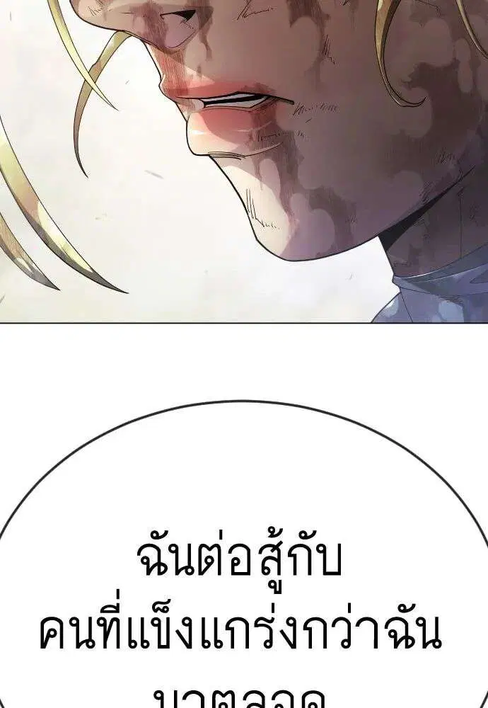 หน้า 100 จาก 210