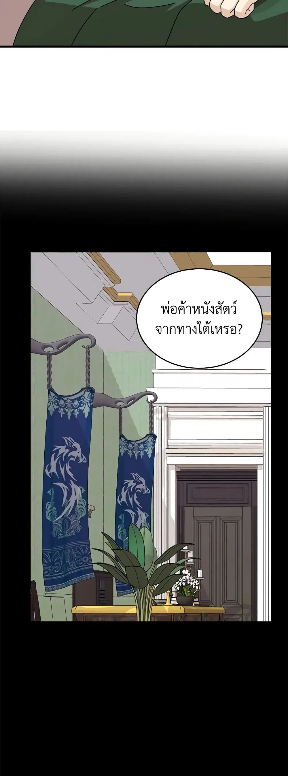 หน้า 24 จาก 47