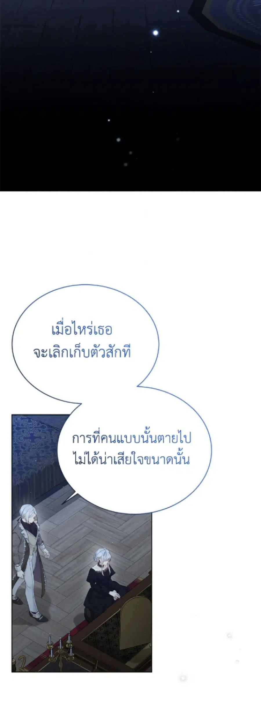 หน้า 3 จาก 52