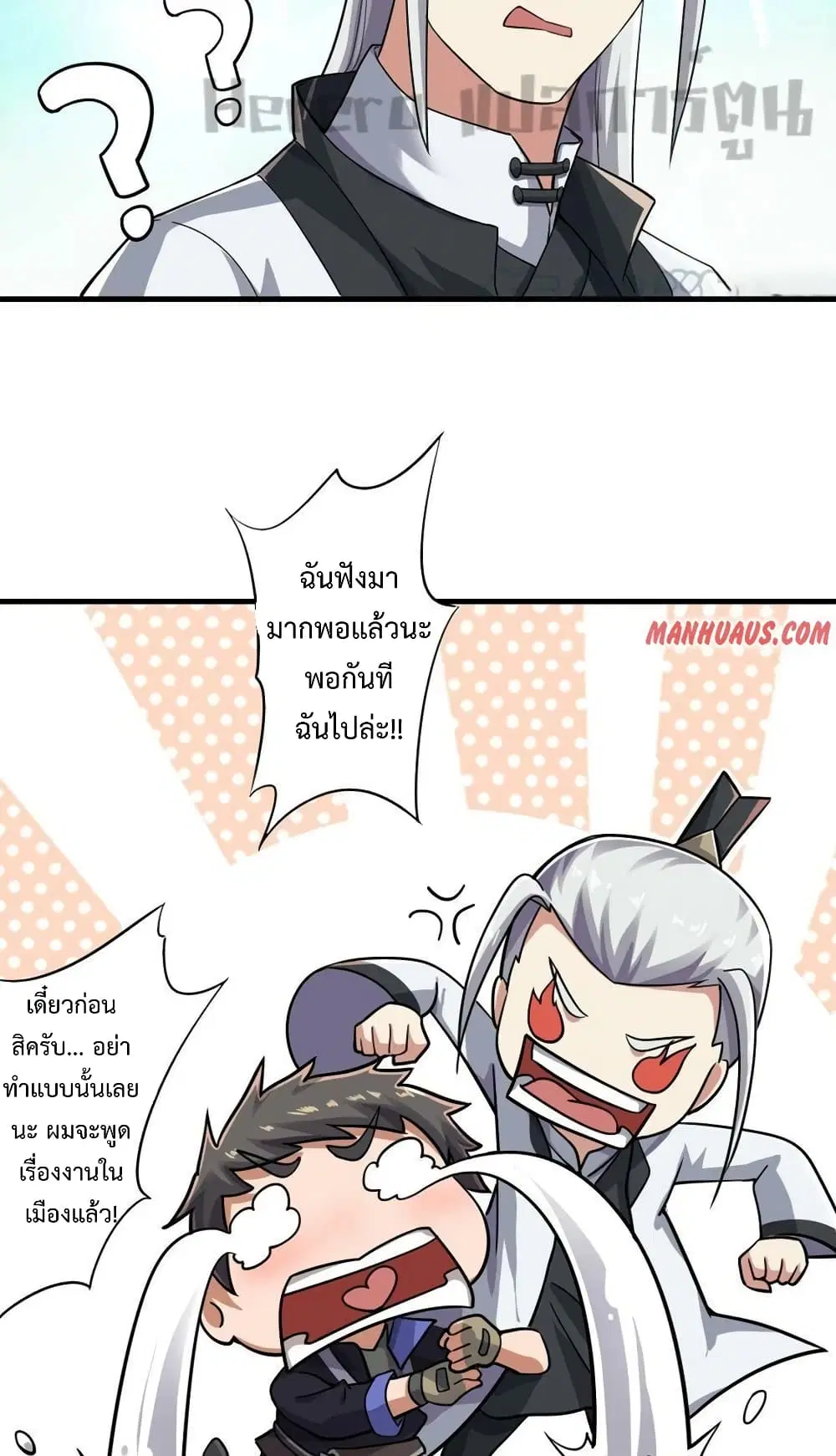 หน้า 4 จาก 42