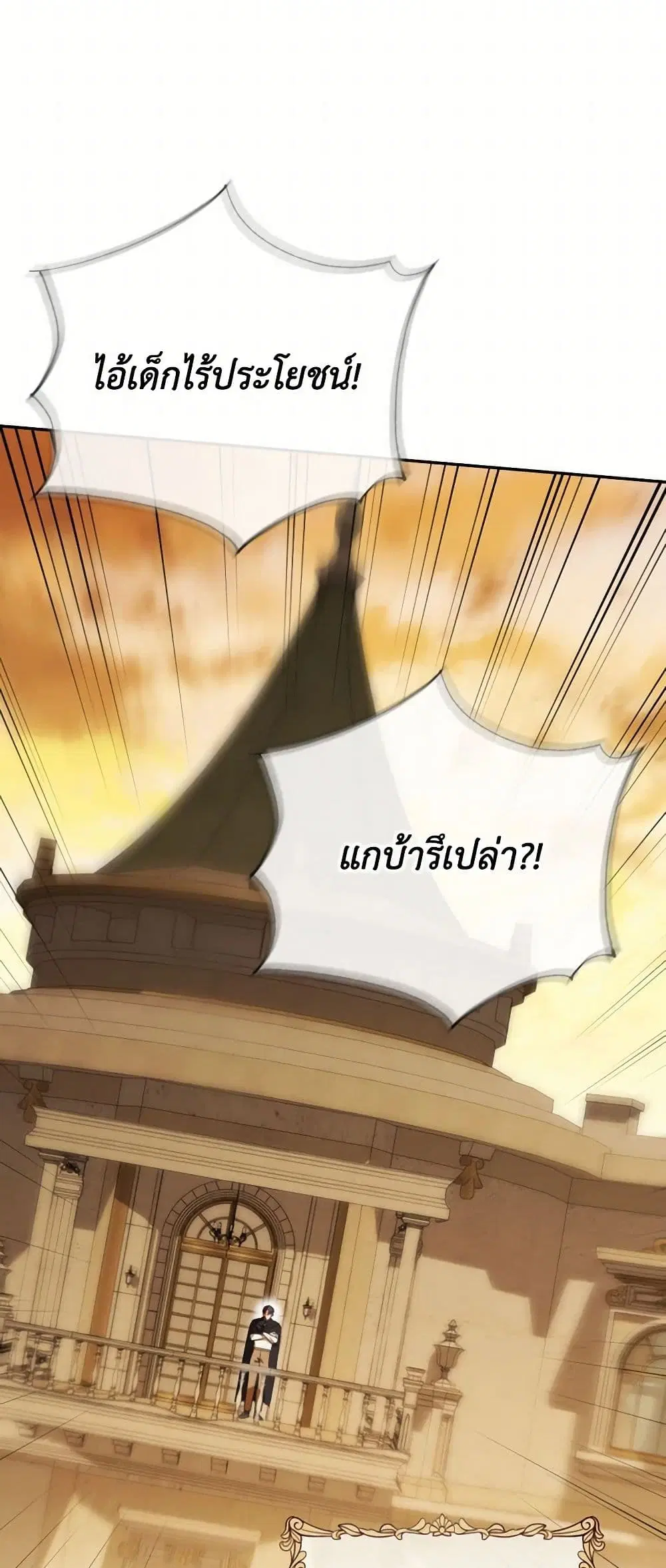 หน้า 14 จาก 42