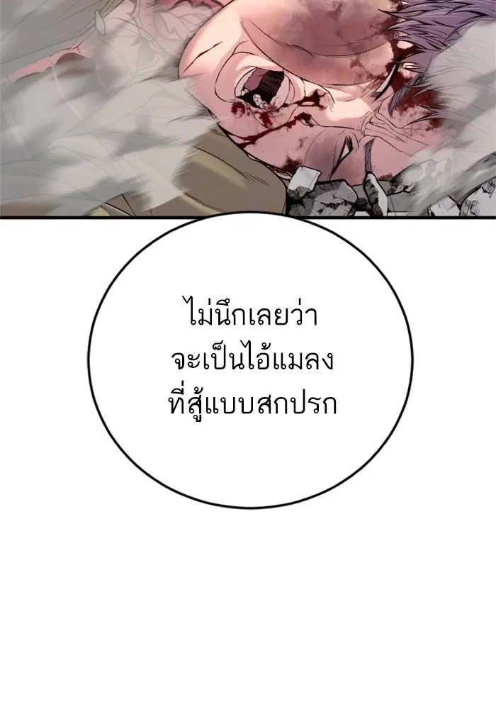 หน้า 118 จาก 231
