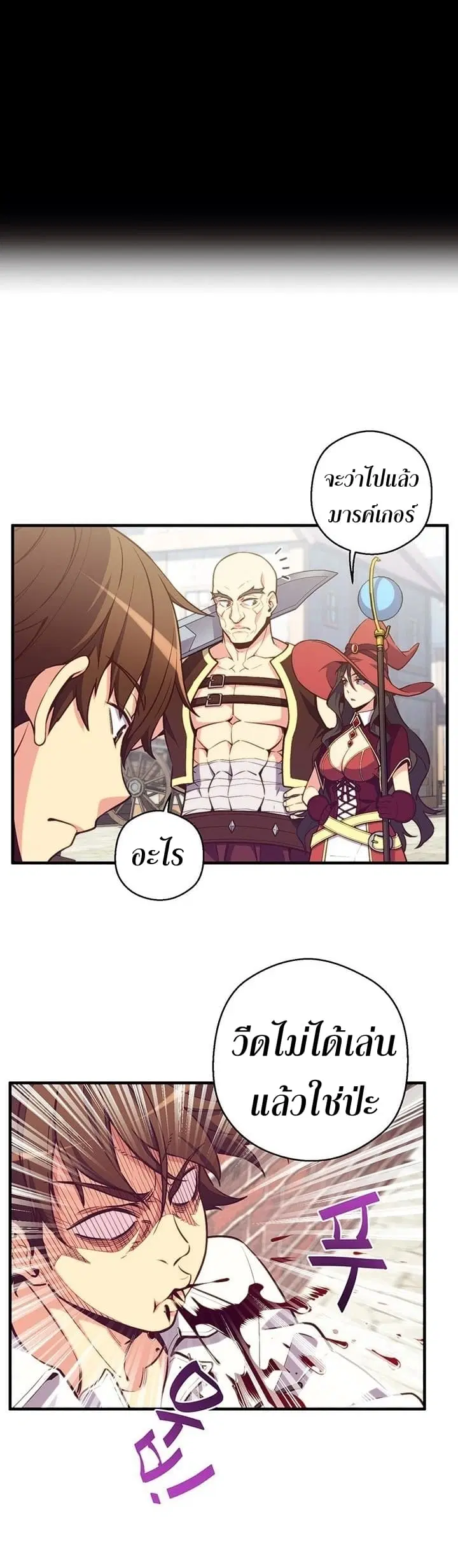 หน้า 5 จาก 47