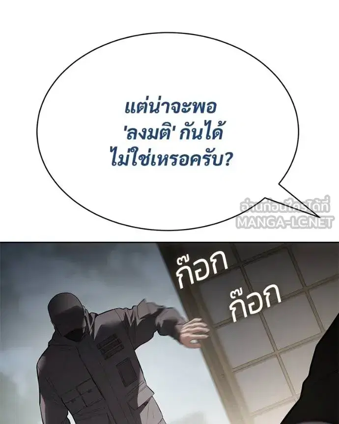 หน้า 20 จาก 232