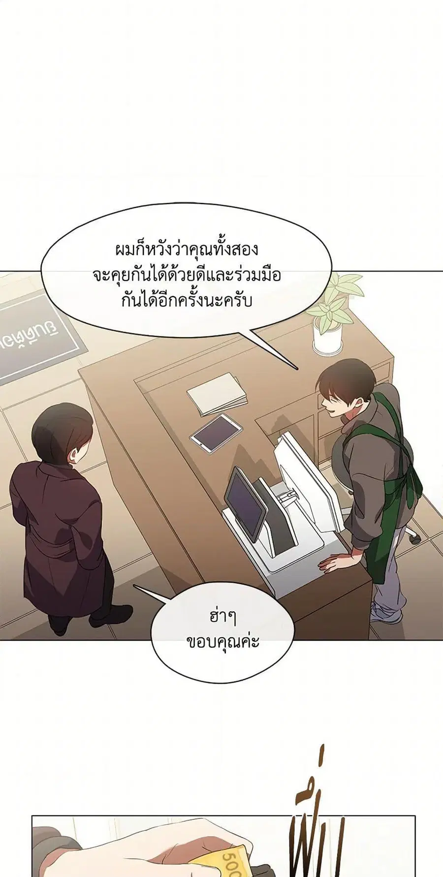 หน้า 8 จาก 52