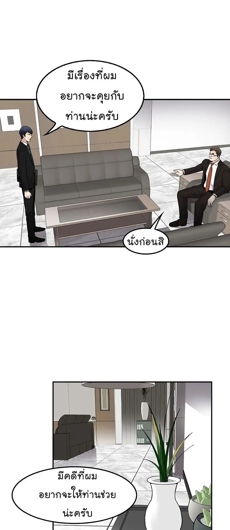 หน้า 23 จาก 52