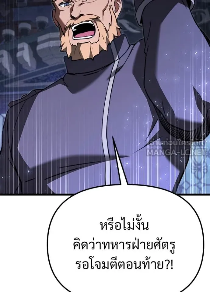 หน้า 114 จาก 178