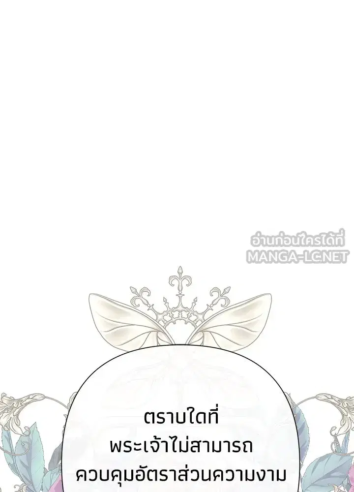 หน้า 186 จาก 196
