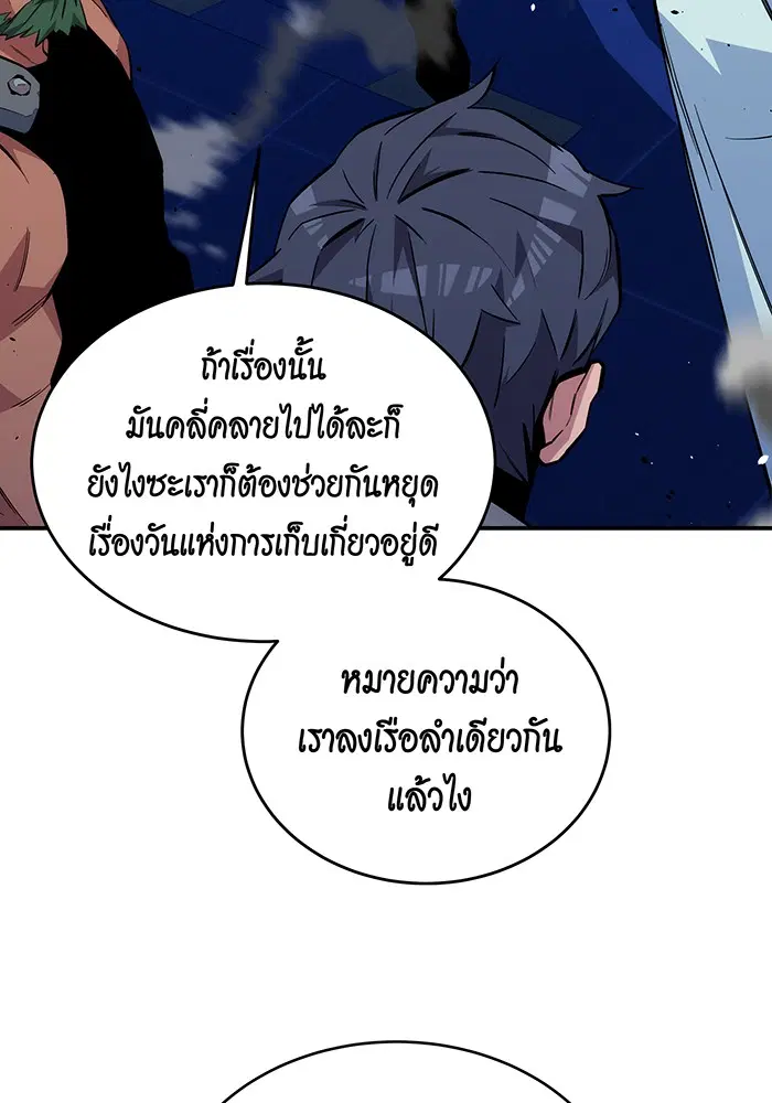 หน้า 7 จาก 148