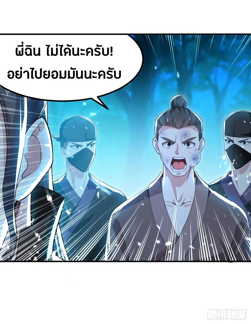 หน้า 41 จาก 54