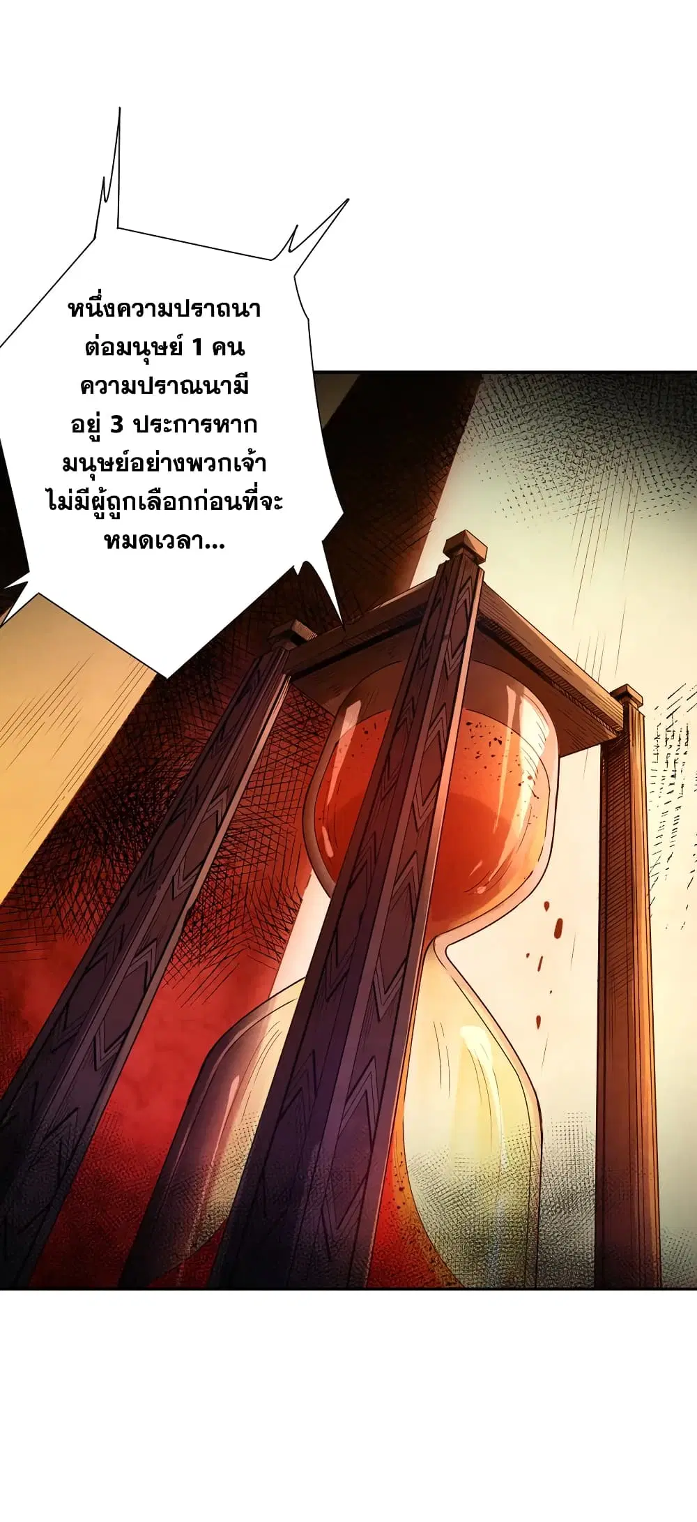 หน้า 40 จาก 74