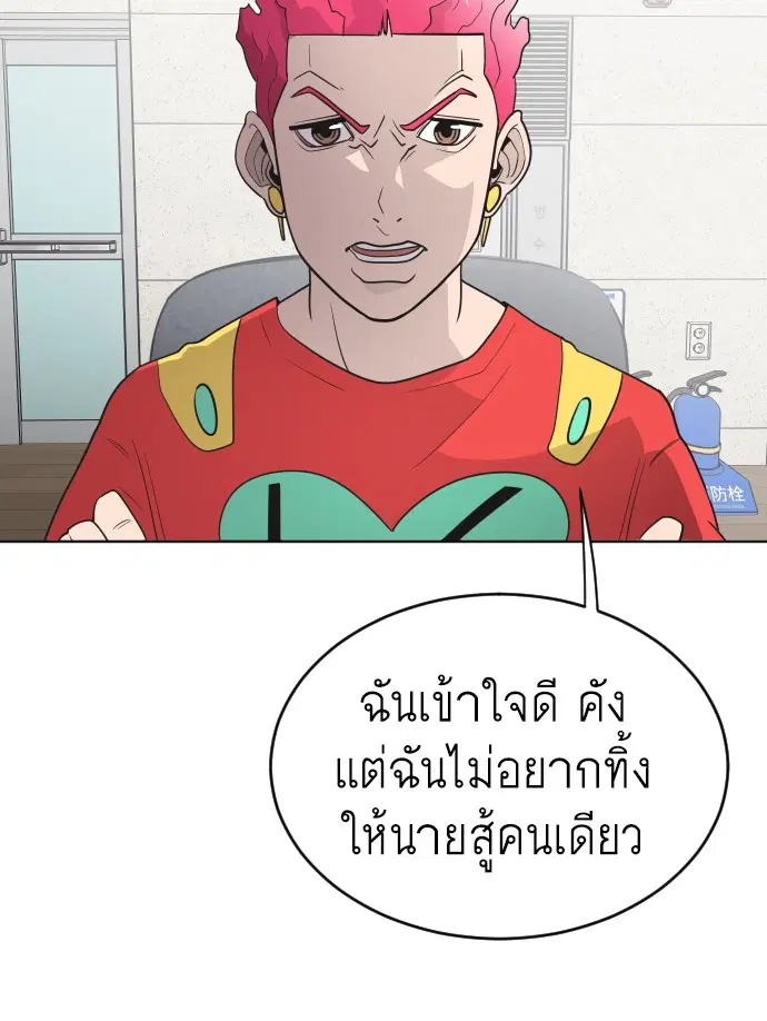 หน้า 104 จาก 115