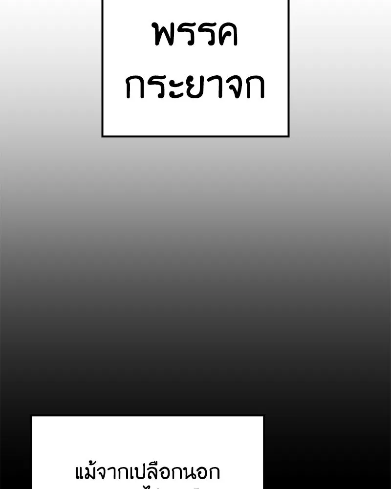 หน้า 46 จาก 234