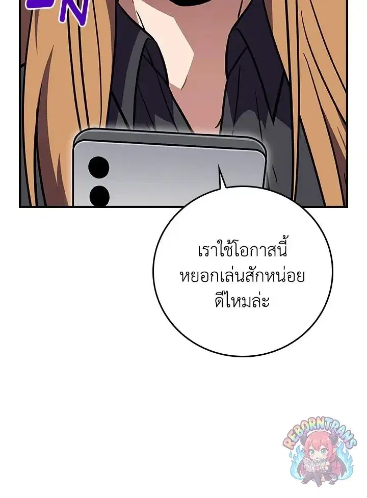 หน้า 108 จาก 158