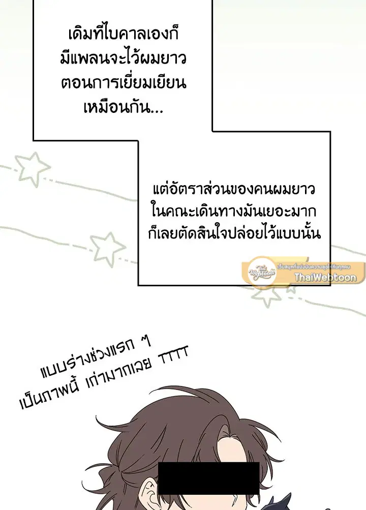 หน้า 170 จาก 183