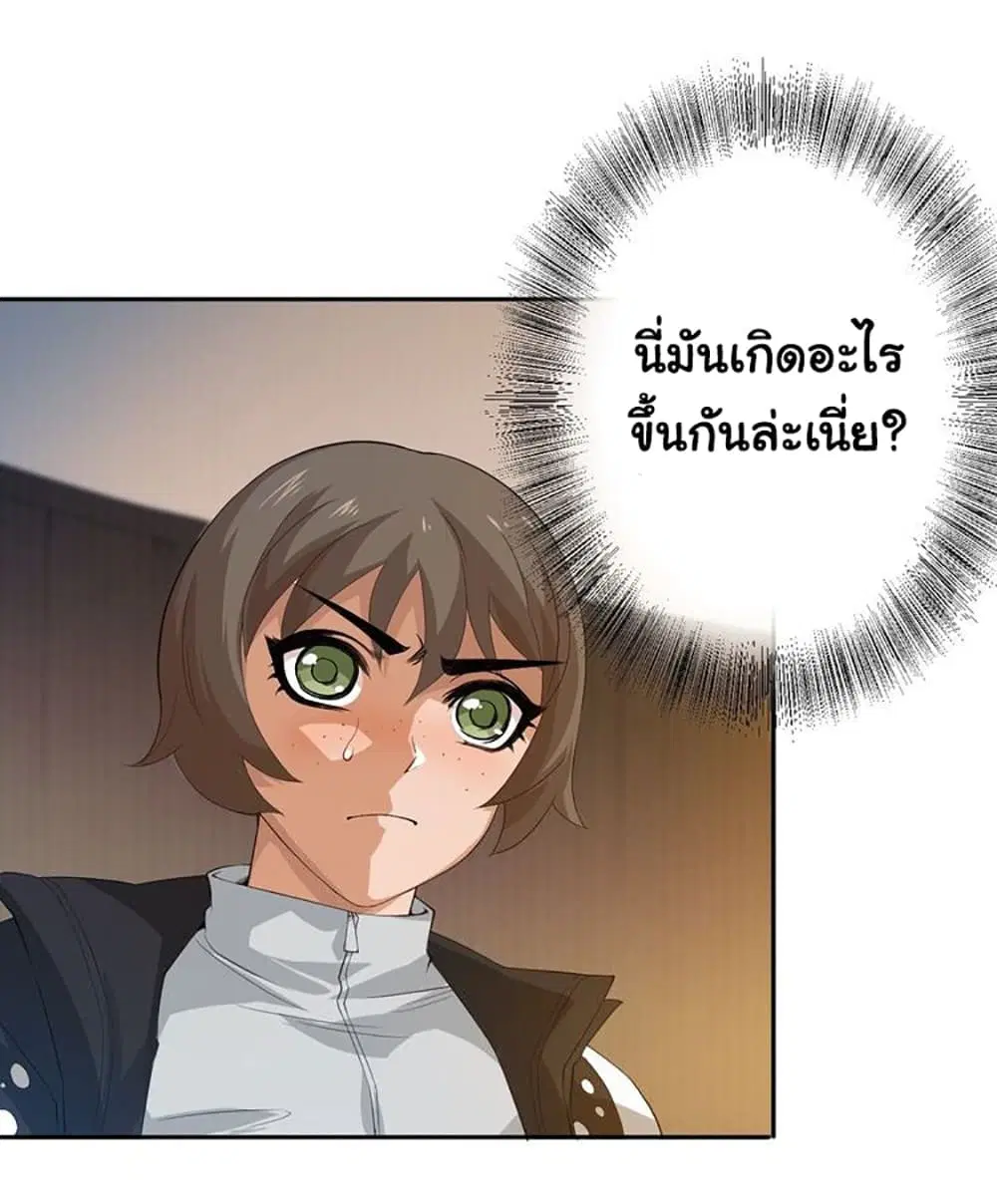 หน้า 32 จาก 73