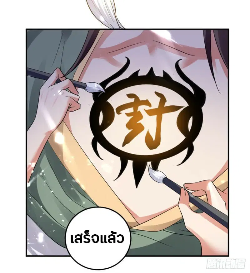 หน้า 21 จาก 45