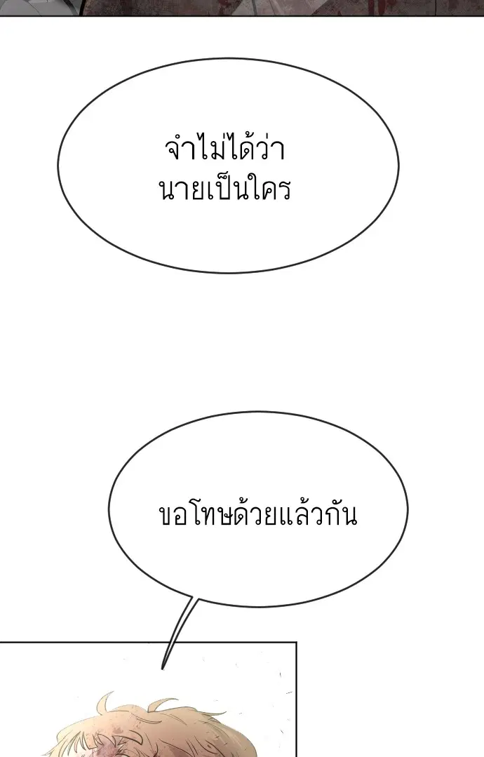 หน้า 73 จาก 107