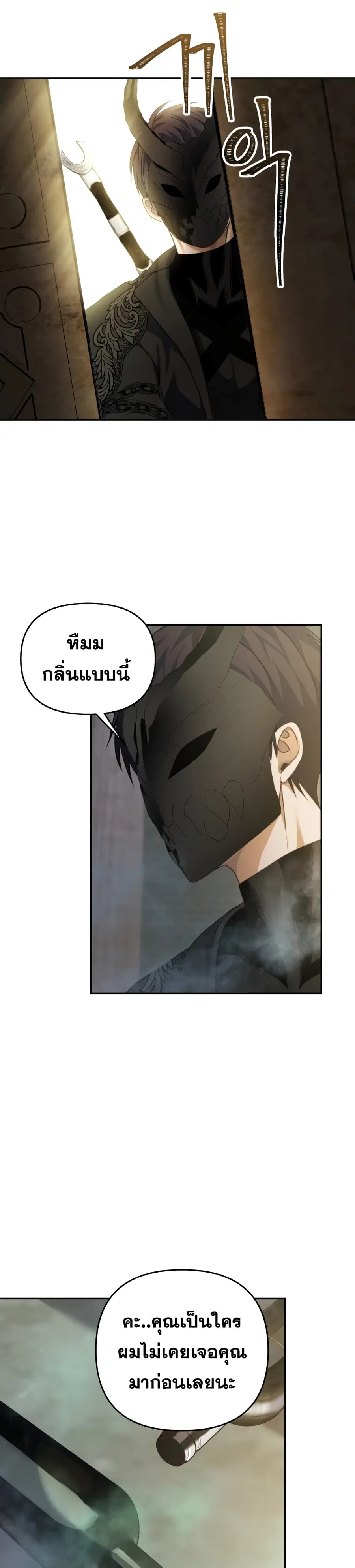หน้า 14 จาก 24