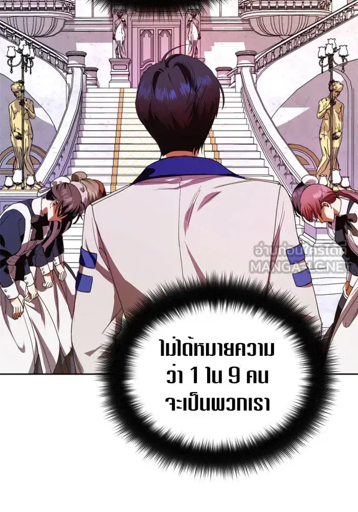 หน้า 45 จาก 134