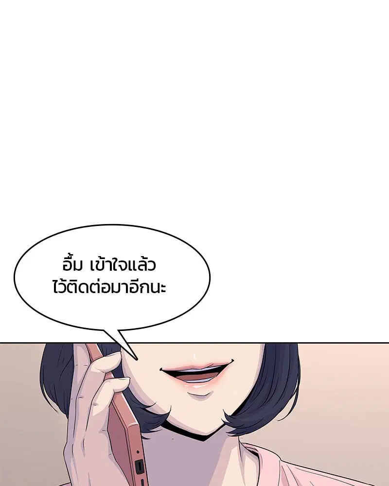 หน้า 103 จาก 117