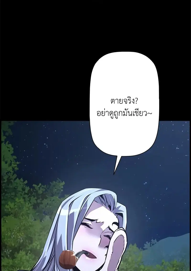หน้า 90 จาก 129