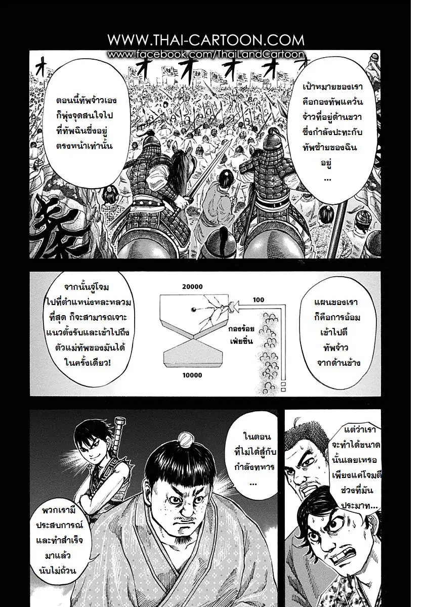 หน้า 9 จาก 18