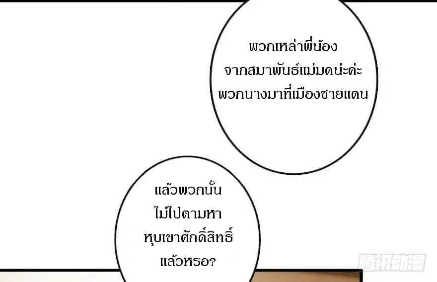 หน้า 72 จาก 83