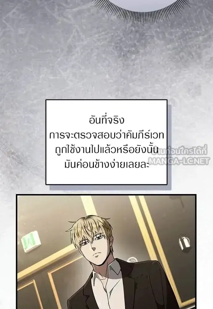 หน้า 105 จาก 125