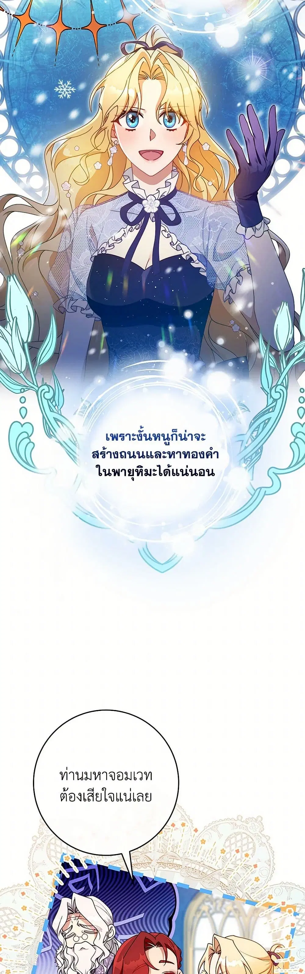 หน้า 17 จาก 40