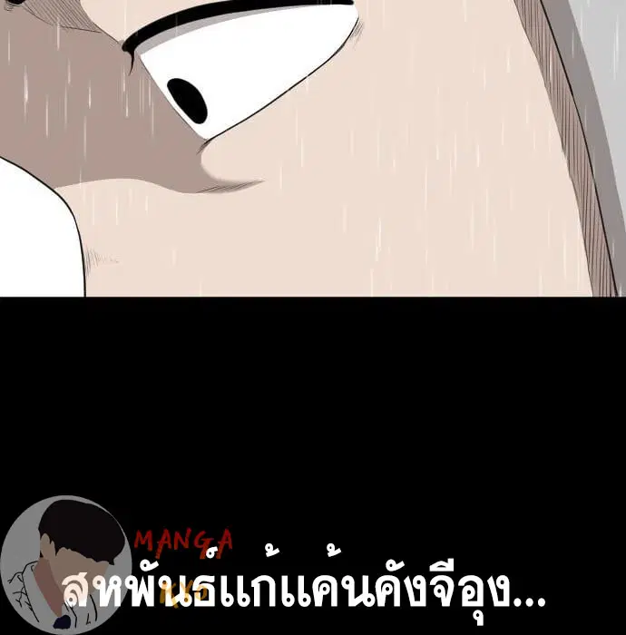หน้า 158 จาก 189