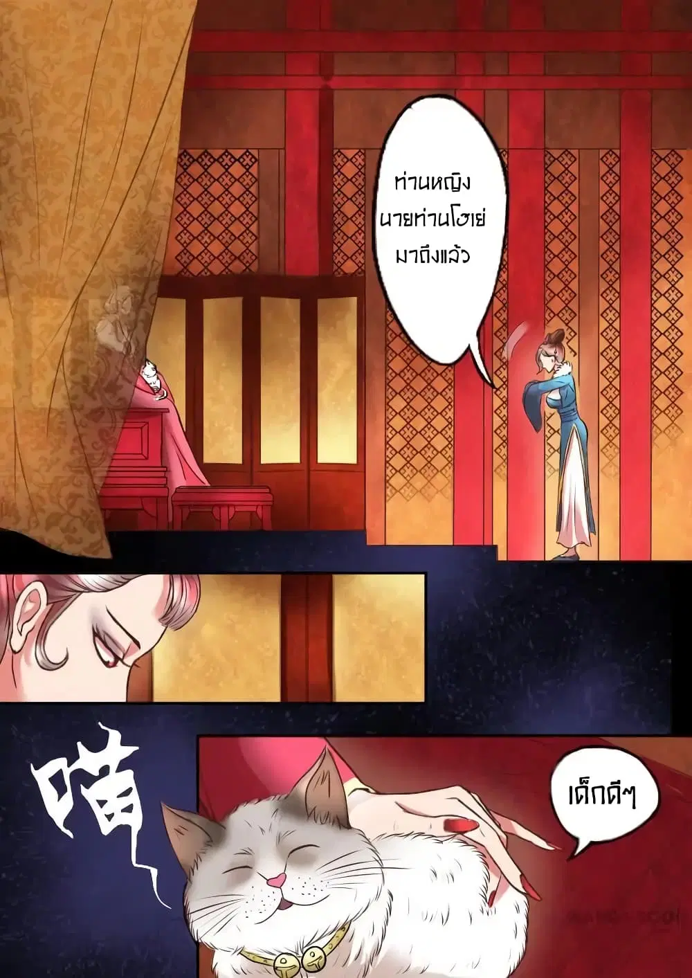 หน้า 3 จาก 11