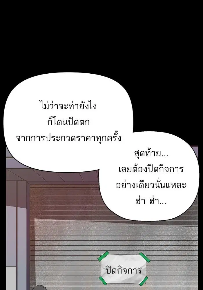 หน้า 43 จาก 137