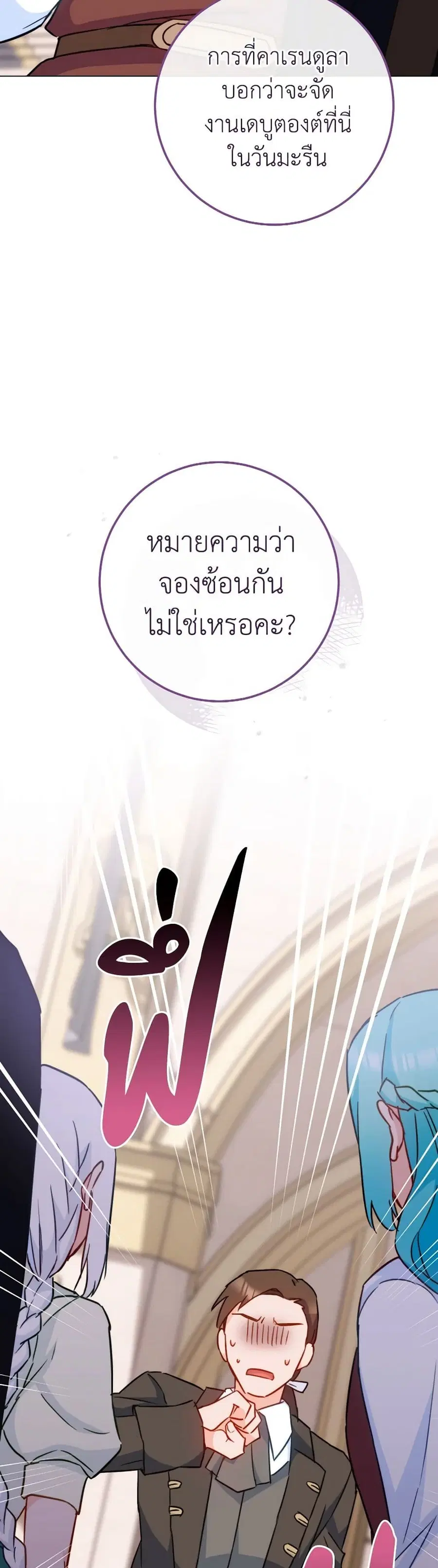 หน้า 15 จาก 35