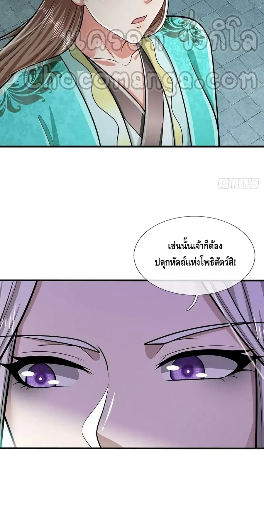 หน้า 7 จาก 42