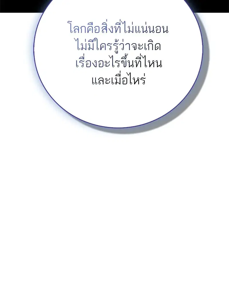หน้า 38 จาก 185