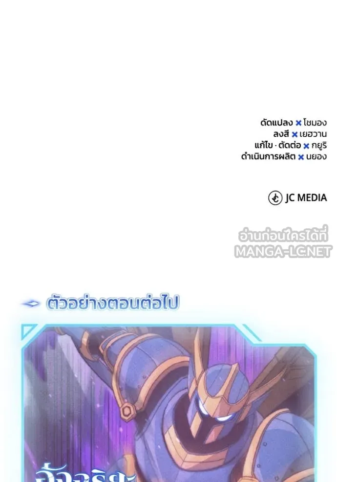 หน้า 138 จาก 139