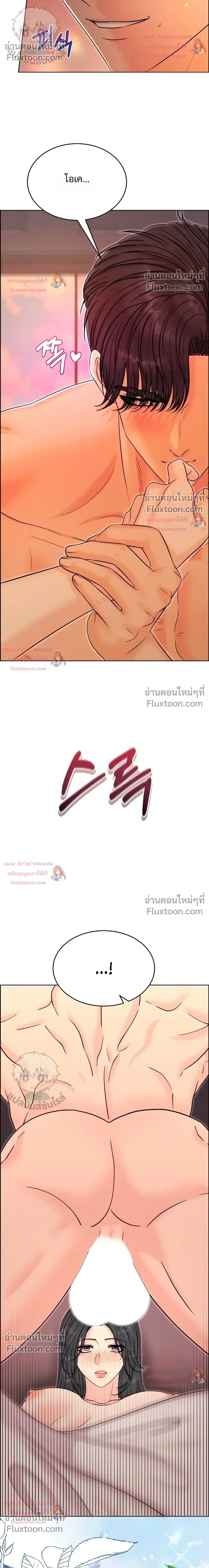 หน้า 9 จาก 38