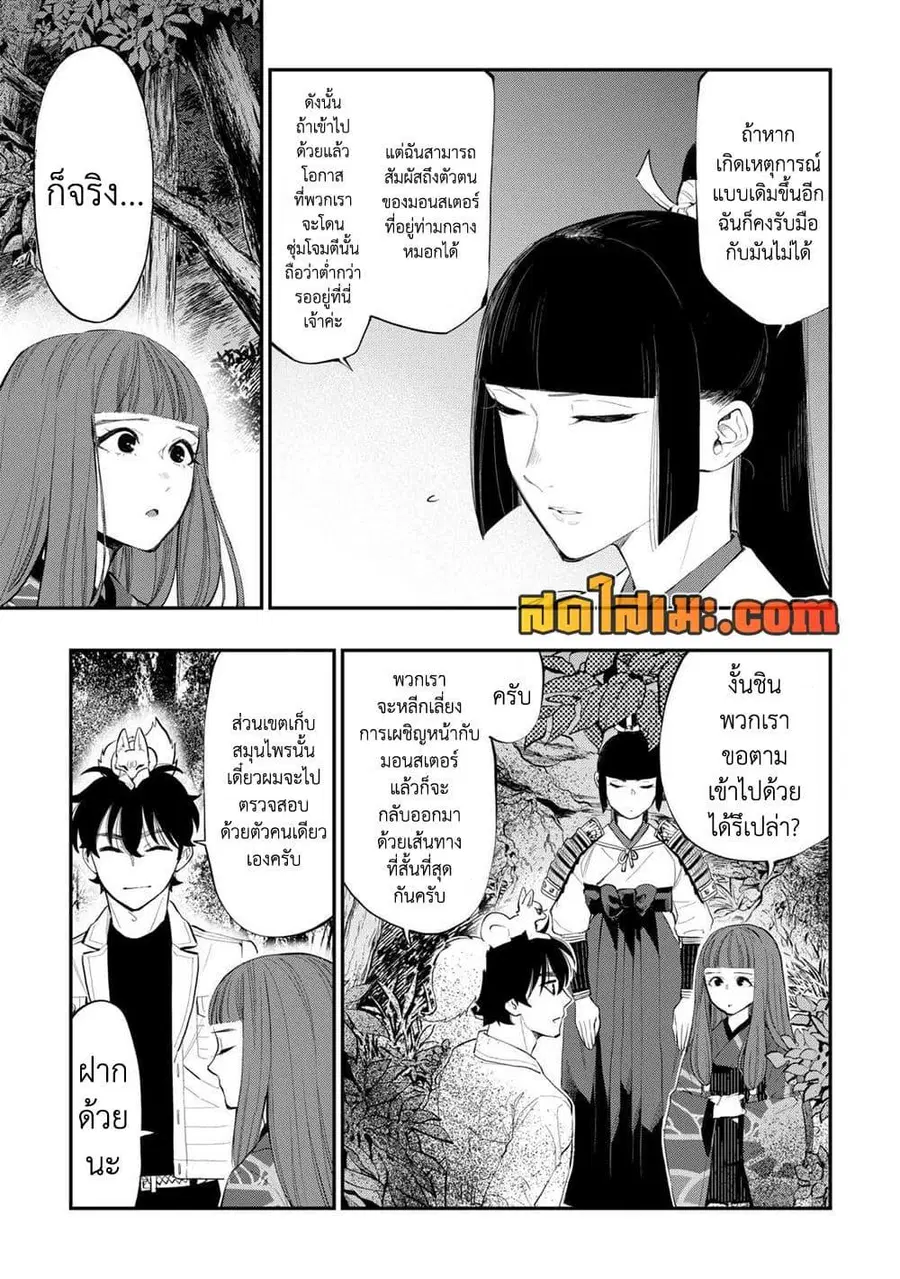 หน้า 5 จาก 22
