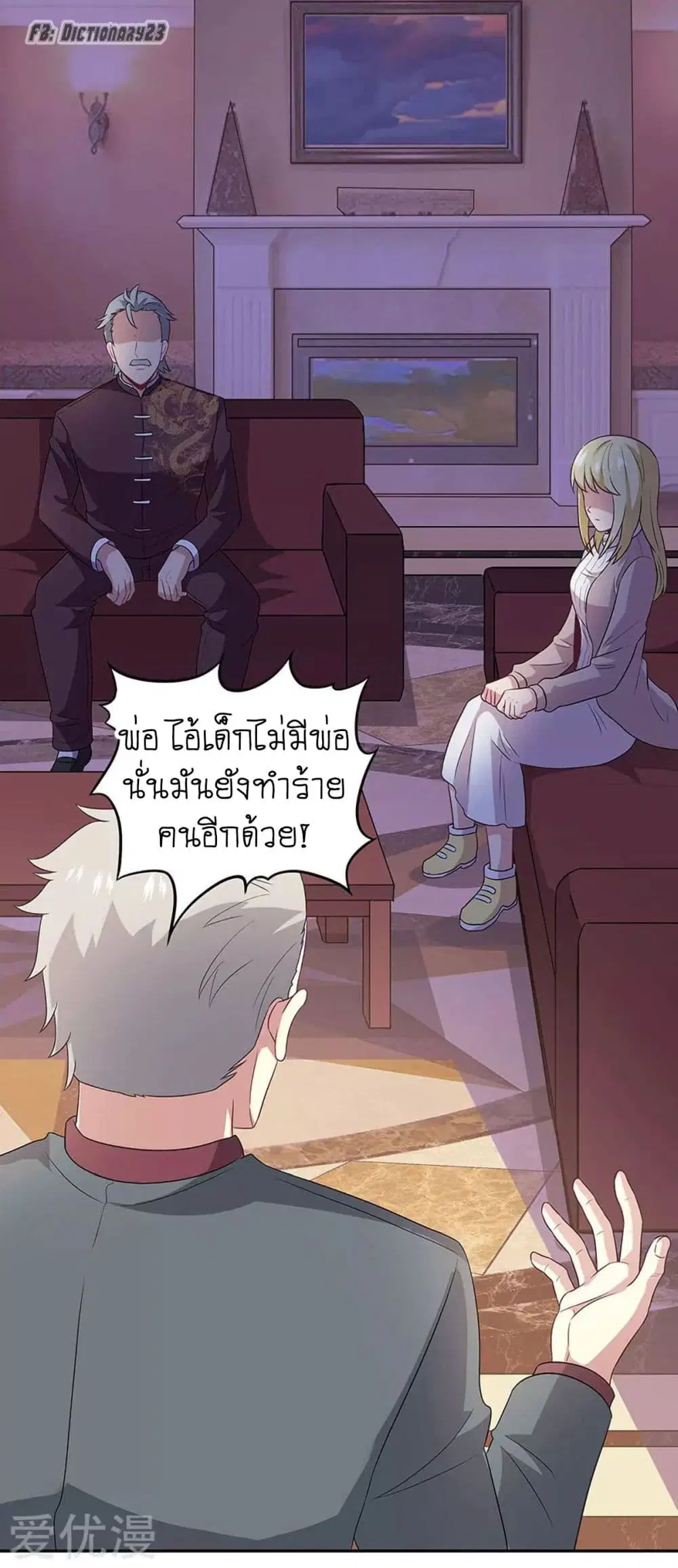 หน้า 23 จาก 33