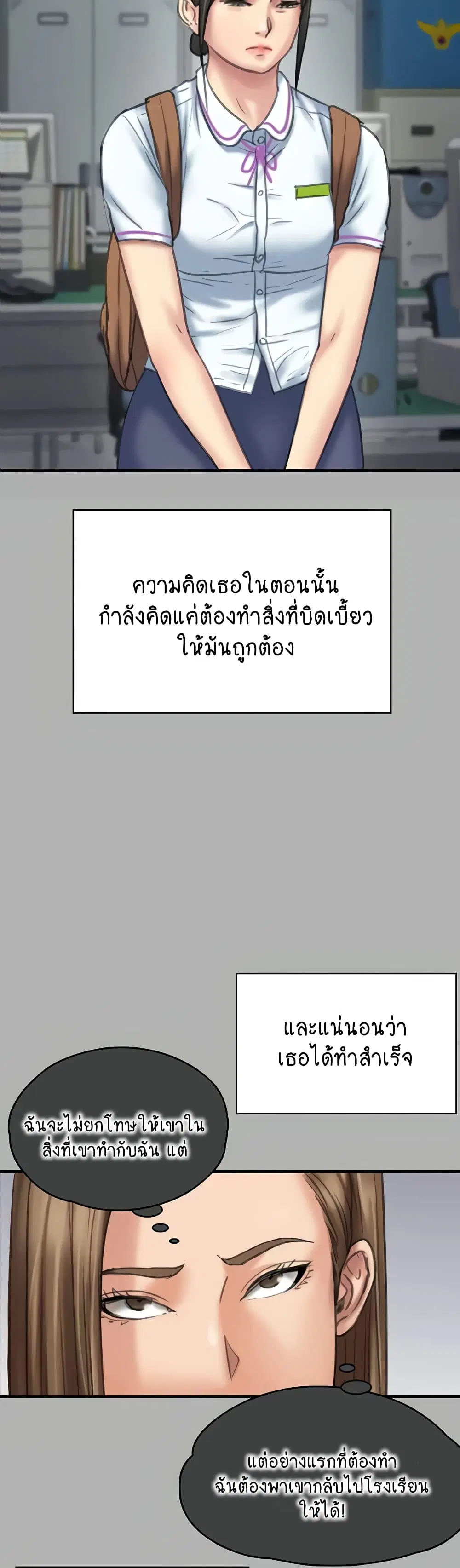 หน้า 22 จาก 150