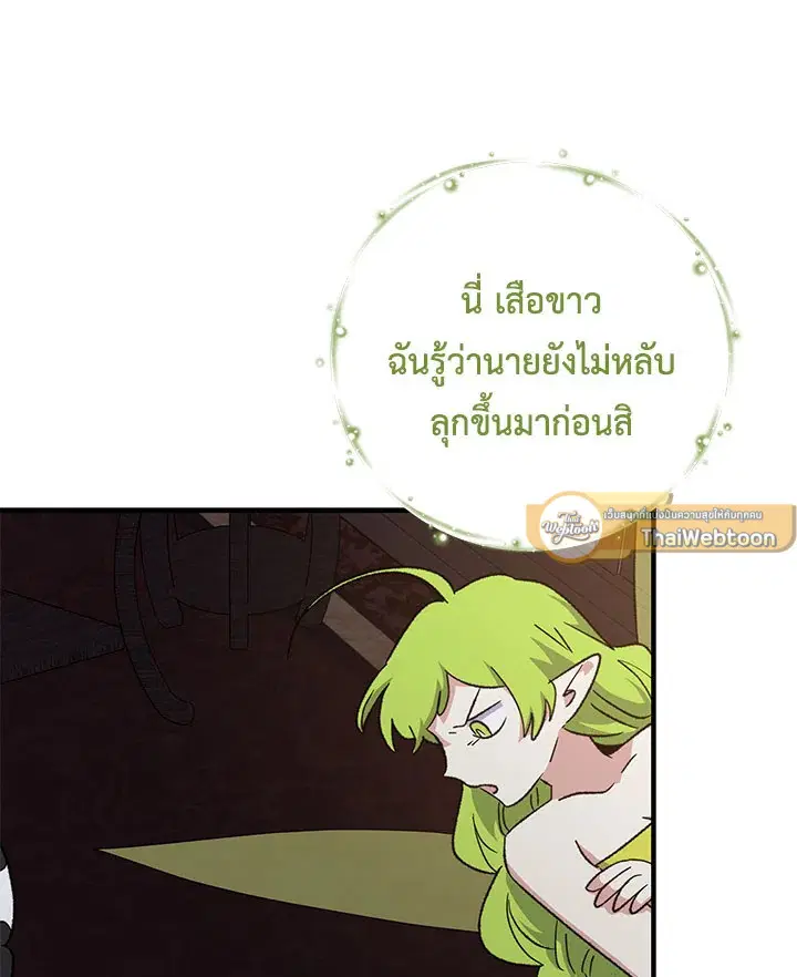 หน้า 65 จาก 120